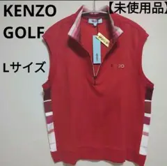 未使用·KENZO ケンゾーメンズゴルフ コットンベスト·Lサイズ