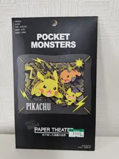 Item thumbnail for item 270f3fe0-bcbc-40c7-b5ab-d2e403266e71