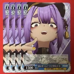 2026年最新】八十科むじなの人気アイテム - メルカリ