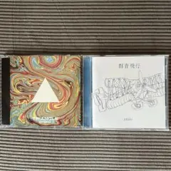 DISH// TRIANGLE 群青飛行　2点セット