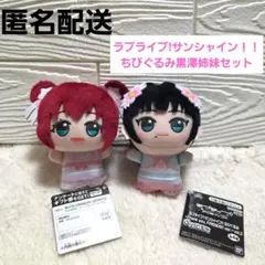 2025年最新】黒澤ルビィの人気アイテム - メルカリ