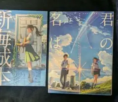君の名は。フィルムしおり - メルカリ