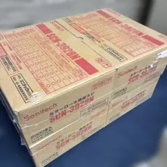 スリオンテック No.3335 ライトグリーン 25mm×25m 60巻 - メルカリ スリオンテック No.3335 ライトグリーン 25mm×25m 60巻