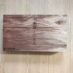 マルシン 南部14年式後期モデルHW 動作確認済美品 木製グリップ装着18