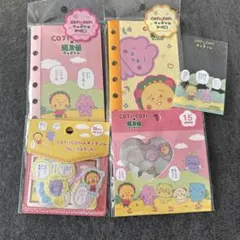 最安値コジコジ×チェゴシム　ポップアップ フレークステッカー　シール帳　おはじき