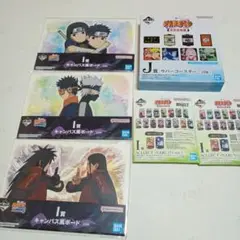 NARUTO キャンバス風ボード 3枚セット　おまとめ 一番くじ