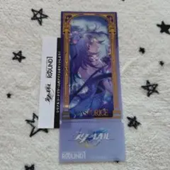 崩壊スターレイル　キャストリス　クリアチケット　ラウンドワン