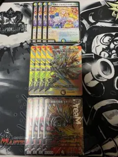 4cアルファディオス 4cドギラゴン王道 4cドギラゴンキング - メルカリ