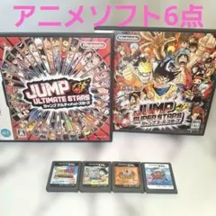 JUMPシリーズ　ドラゴンボール　　ワンピース　DSソフト　6点まとめ売り
