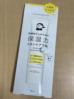 乾燥さん　保湿力スキンケア下地 化粧下地　ファンデありの日