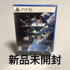 新品未開封PS5 Stellar Blade(ステラーブレイド)