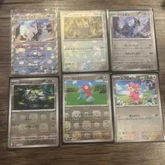 デ*カ様 マスターボールミラー 5枚のサムネイル