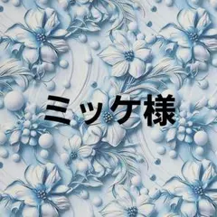 Zzz さま❤︎ぬい服オーダー - メルカリ