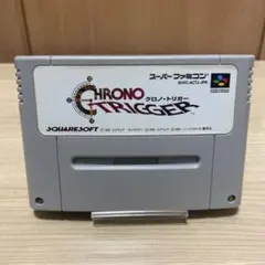 【SFC】クロノ・トリガー