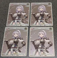2026年最新】ホロカ プロモ ノエルの人気アイテム - メルカリ