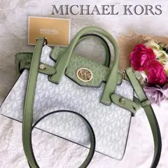美品☆MICHAEL KORSマイケルコース 2wayトートバッグ グリーン