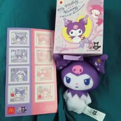 ハッピーセット クロミ マスコット