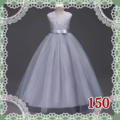 チュールワンピース140