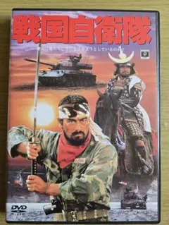 2026年最新】戦国男士 DVDの人気アイテム - メルカリ