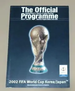 2002 FIFA World Cup Official Programme - メルカリ