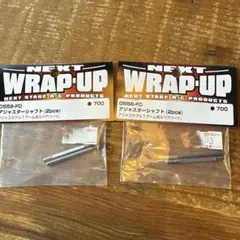 2025年最新】WRAP-UP NEXT ホビーラジコンの人気アイテム - メルカリ