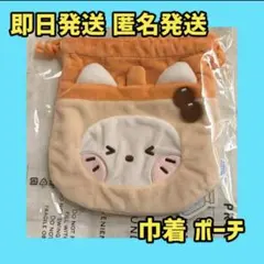 nctwish ユウシ バブルニャン ポシェット ポーチ - メルカリ