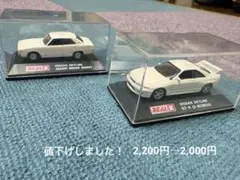 2026年最新】スカイライン v36 ミニカーの人気アイテム - メルカリ