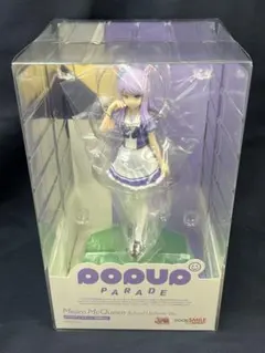 POP UP PARADE ウマ娘 メジロマックイーン 制服Ver.