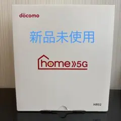 2026年最新】docomo home5g hr02の人気アイテム - メルカリ