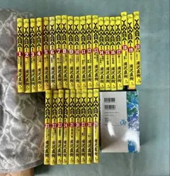 YAWARA! 全巻セット 浦沢直樹 1-29巻のサムネイル