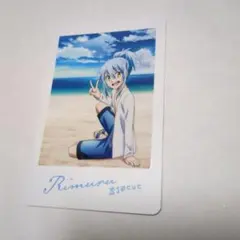 転生したらスライムだった件　リムル　映画　特典　フォト風カード