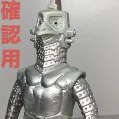 2026年最新】ウルトラセブン ソフビ 1983の人気アイテム - メルカリ