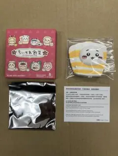 ちいかわ飲茶「CHIIKAWA DAYS」香港限定 マグネット