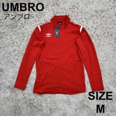 新品アンブロ UMBRO ジャージ　吸汗速乾　レッドロゴ入り　春物　Mのサムネイル