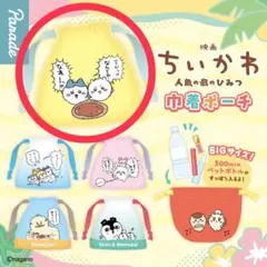 ちいかわ 人魚の島のひみつ 巾着