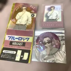 ブルーロック 糸師冴 ラウンドワン