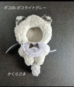 かくらさま　専用ページ