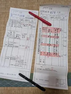 SL人吉 運転士 時刻表 スタフ レア SL人吉運転士時刻表（スタフ） - メルカリ