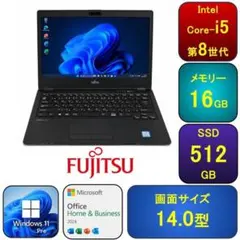 富士通 U7311/F 第11世代☆WIN11☆MSOffice2024 - メルカリ