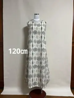 着物リメイクワンピース　ウール120㎝