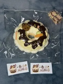 タカラトミー チョコファウンテン シュガーバニーズ - メルカリ