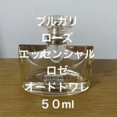 2026年最新】ブルガリ ローズエッセンシャルの人気アイテム - メルカリ