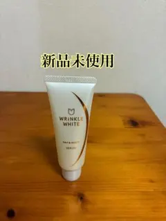 新品未使用　薬用リンクルホワイト デイ＆ナイトセラム 美白＆シワ40ml