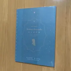 the deep, Tarabooks タラブックス - メルカリ