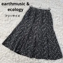 アースミュージック&エコロー　フレアスカート 黒　白い花柄　フリーサイズ