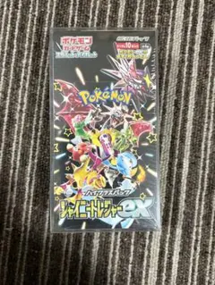 新品未開封シュリンク・ケース入　シャイニートレジャーex BOX