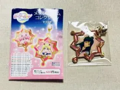 【新品】劇場版 美少女戦士セーラームーン Cosmos メタルチャーム プルート