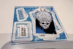 呪術廻戦　アクリルフィギュアコレクション　五条　五条悟