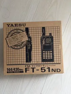 YAESU FT-7900 デュアルバンドFMトランシーバー 本体 - メルカリ