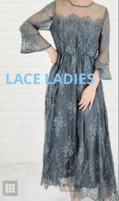 【美品】LACE LADIES 総レース ロングドレス グリーン M L